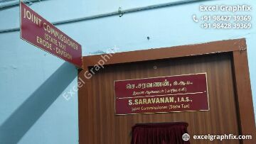 Brass Name Board Manufacturer in Erode, Tamilnadu